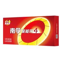 NANFU 南孚 7号电池5号碱性干电池聚能环4代家用空调电视机遥控器电池五号七号儿童玩具燃气表耐用型aaa电池官方正品