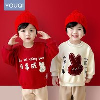优奇宝宝拜年上衣卫衣保暖儿童加绒款加绒红色卫衣婴幼儿加厚上衣 【加绒保暖】好事成双杏色 110cm