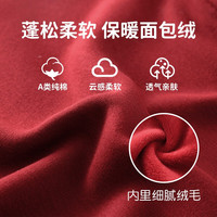 优奇宝宝拜年上衣卫衣保暖儿童加绒款加绒红色卫衣婴幼儿加厚上衣 【加绒保暖】好事成双红色 100cm