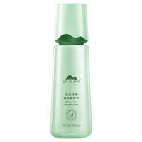 植物医生 高山绿茶祛痘呵护乳液控油净痘细致毛孔抑痘舒缓化妆品（100ml）