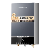 荣事达 JSLQ27-16N1(LM) 冷凝零冷水 16L 天然气 燃气热水器