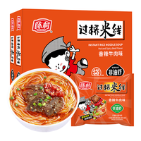 20袋/过桥米线100g多口味可即食非油炸方便面