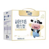 1月新货6提蒙牛未来星儿童成长牛奶佳智骨力型190mL*12盒整箱