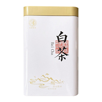 花小茵 福鼎白茶散茶白牡丹礼盒装 双罐配礼袋