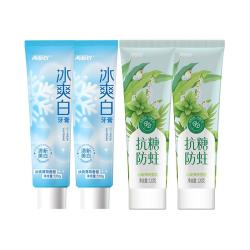 两面针 冰爽白美白牙膏美白亮白抗敏健齿护龈牙齿清洁口腔