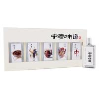 【贾湖】贾湖中原味道50度小酒版原香型高度白酒 五种粮食白酒 固态发酵酿制 125ml*5瓶（单盒装）