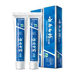 云南白药 牙膏经典留兰香型45g×2支