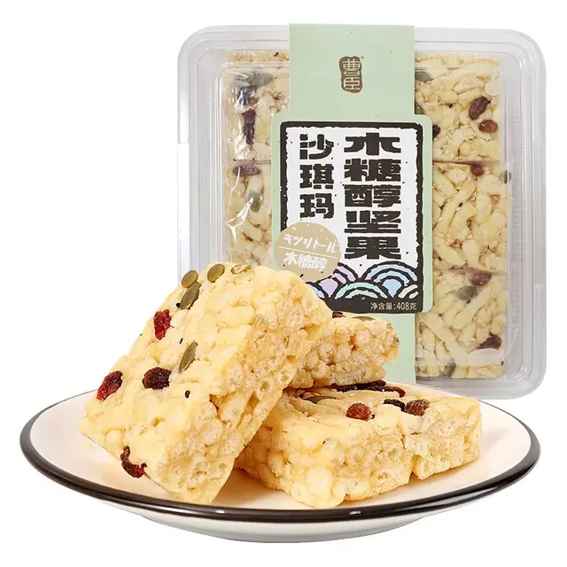 曹臣木糖醇豆乳坚果沙琪玛408g糕点点心早餐食品休闲小吃
