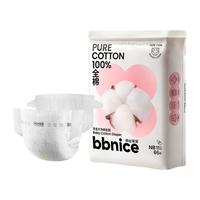 全棉时代 棉尿裤纯棉纸尿裤超薄透气男女新生儿学步裤