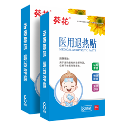 葵花 退热贴 8贴 1盒