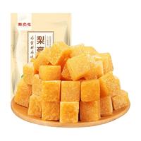 秦之恋 秋梨膏糖正宗薄荷润喉糖胖大海甘草砂板糖果含片小零食250g