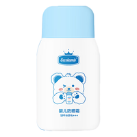 BEAI 物理防晒 儿童防晒霜 SPF40 PA+++ 60g