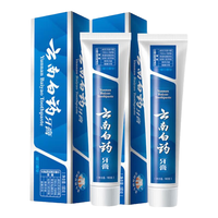 云南白药 牙膏230g*2支