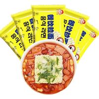 5袋 小伙子火锅面餐饮拉面韩式火锅拉面方便面速食面辛拉面餐饮面