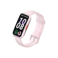 Keep B5 全彩大屏 智能手环 暮云粉
