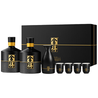 舍得 智慧舍得 浓香型白酒 38度 500ml*2 礼盒装