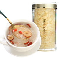 怡江黄金耳高山生态有机本草银耳80克/罐白木耳干货冲泡即食代餐