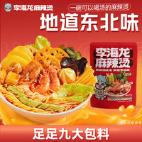 李海龙 麻辣烫微辣 437g 1袋