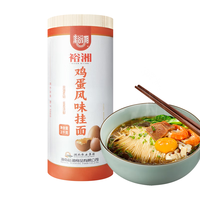 裕湘 面条 鸡蛋风味挂面2kg 面条挂面 汤面拌面炸酱面拉面
