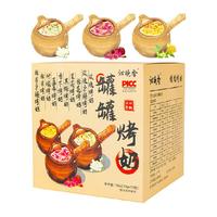 沁晚香 云南罐罐烤奶茶 玫瑰花 10g*10包