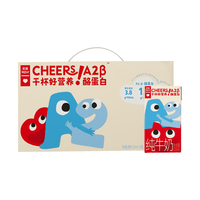 乐纯 A2β酪蛋白牛奶125ml 3.8蛋白原A2牛奶3.8mini 125ml*16盒*3箱