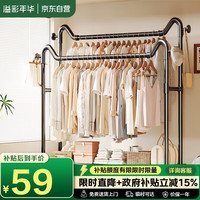 溢彩年华 落地式铁艺衣帽架 20kg