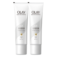 OLAY 身体素颜霜 自然版135g*2 身体乳保湿滋润 节日礼物