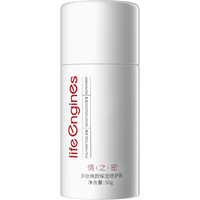  Life Engines 多肽修护 修护乳  50g