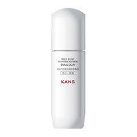 韩束 白蛮腰乳液20ml补水护肤保湿美白淡斑提亮祛黄修复