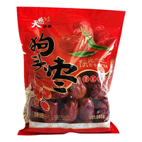 亮可陕北狗头枣西安特产陕西延安狗头枣一级大红枣500g蜜饯果干零食