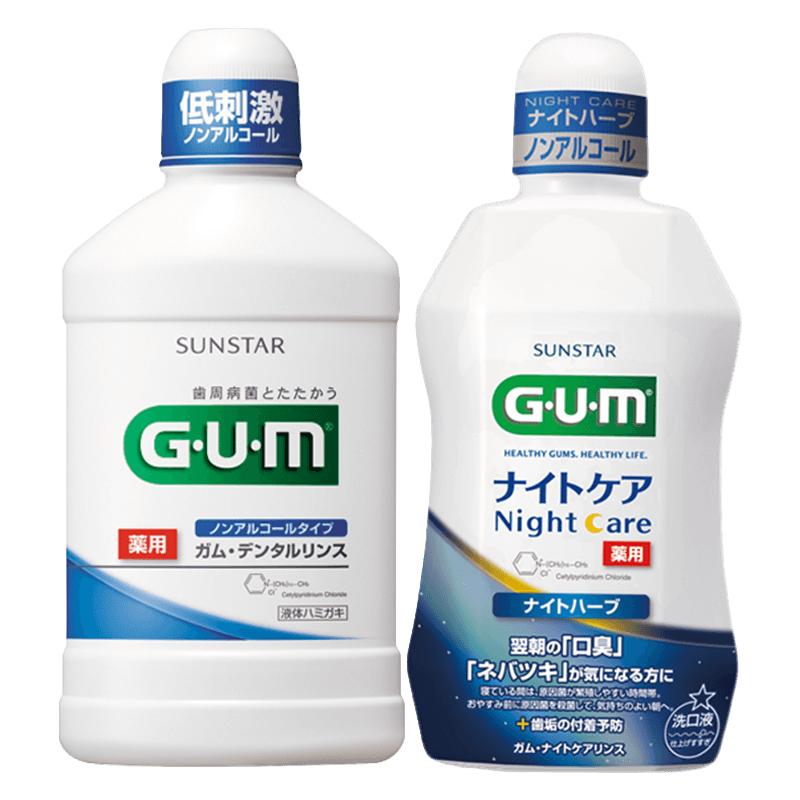  G·U·M 减少细菌护龈 漱口水  清新薄荷+柔和薄荷 2瓶