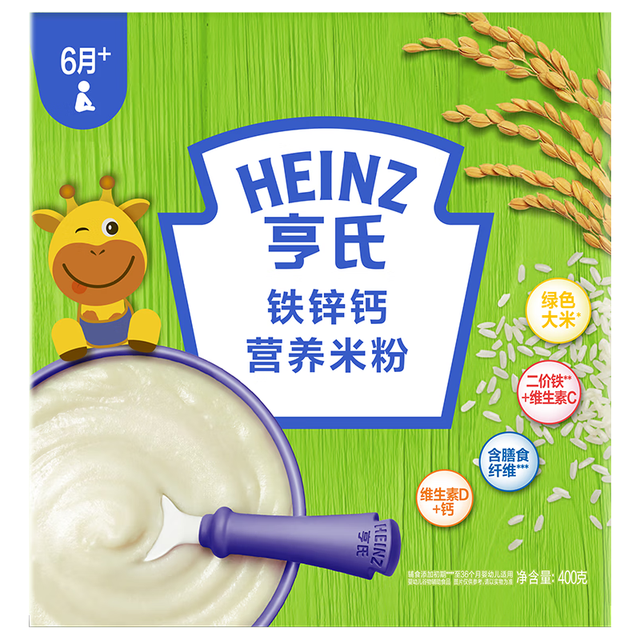 亨氏 儿童铁锌钙营养米粉 400g