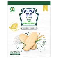 亨氏 有机婴幼儿钙铁锌米饼原味 宝宝婴儿零食辅食 50g