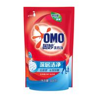 奥妙 OMO洗衣液袋装900g替换促销补充装家用实惠款去污渍囤货手洗机洗通用 900g丨除菌除螨 奥妙 OMO