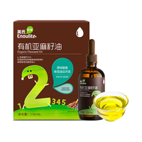 Enoulite 英氏 有机亚麻籽油 1阶 110ml