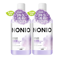 狮王 NONIO氨基酸漱口水 黑莓月桂叶味 450ml*2
