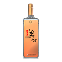 YANGHE/洋河 微分子系列 微分子 无忌 微分子酒 绵柔型白酒  单瓶装 43.8%vol 500ml