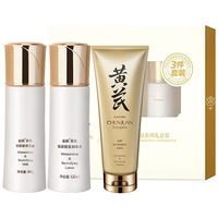 CHUNJUAN/春娟 焕颜提亮 女士保湿礼盒+洁面乳+润肤水+乳液 340g