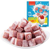 Arale 酸奶益生元山楂丁528g0脂肪蜜饯山楂碎 独立装