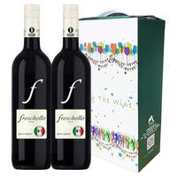 Freschello 弗莱斯凯罗 红葡萄酒 (双支装、10%vol、2、750ml)