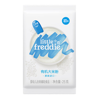 小皮 婴幼儿高铁大米粉 25g