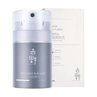 赤野 男士劲爽控油保湿润肤乳 50g