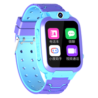  京佳乐 精准定位 儿童电话手表  硅胶表带 蓝色 58mm