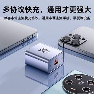 能量哆氚流超级充双口充电头套装四合一数据线适用苹果安卓华为