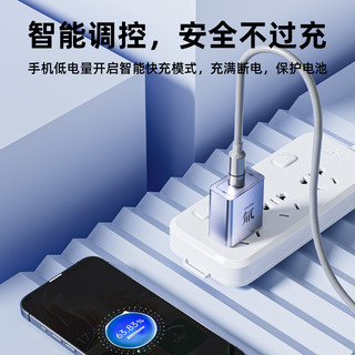 能量哆氚流超级充双口充电头套装四合一数据线适用苹果安卓华为