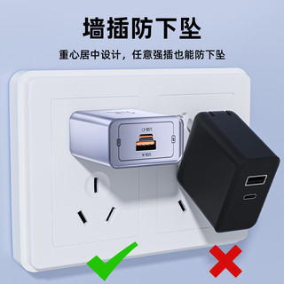 能量哆氚流超级充双口充电头套装四合一数据线适用苹果安卓华为