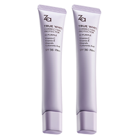 Za 懒人素颜霜美白隔离霜肤色养肤型提亮服帖保湿妆前乳防晒底妆自然