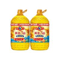 多力 黄金3益葵花籽油4L*2 一级压榨食用油 高品质营养升级款