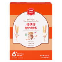 伊威 钙铁锌儿童营养面条180g 9袋