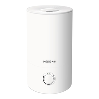 MELING 美菱 MeiLing)加湿器空气加湿器 家用轻音卧室大容量大雾量孕妇婴儿净化空气 MH-T139